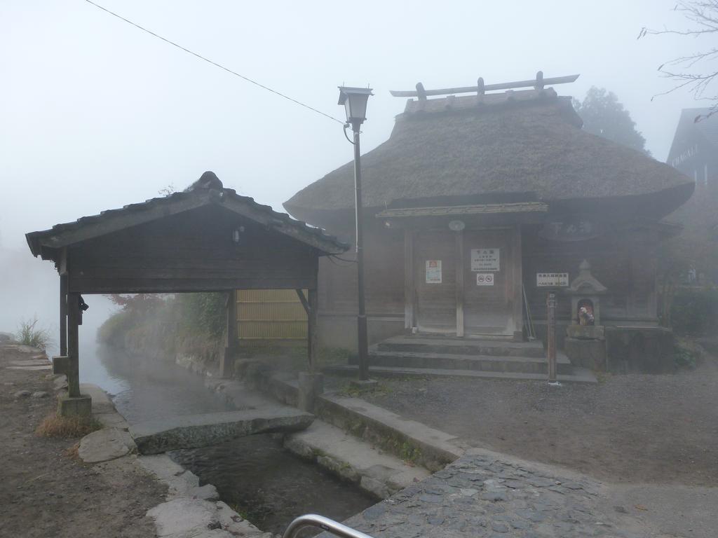 寛ぎの宿 なな川 由布市 エクステリア 写真